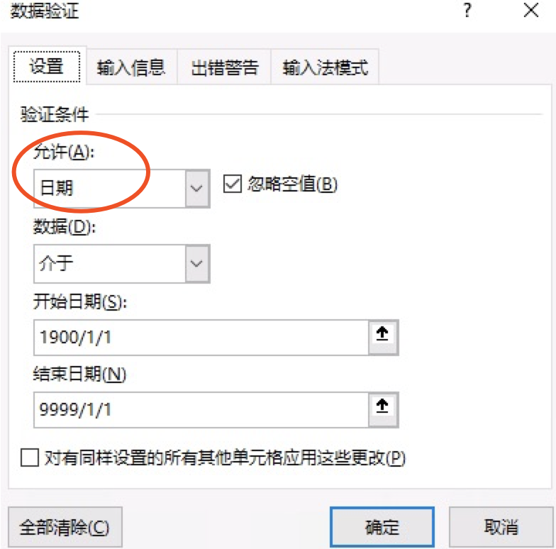 image-20180516212853977