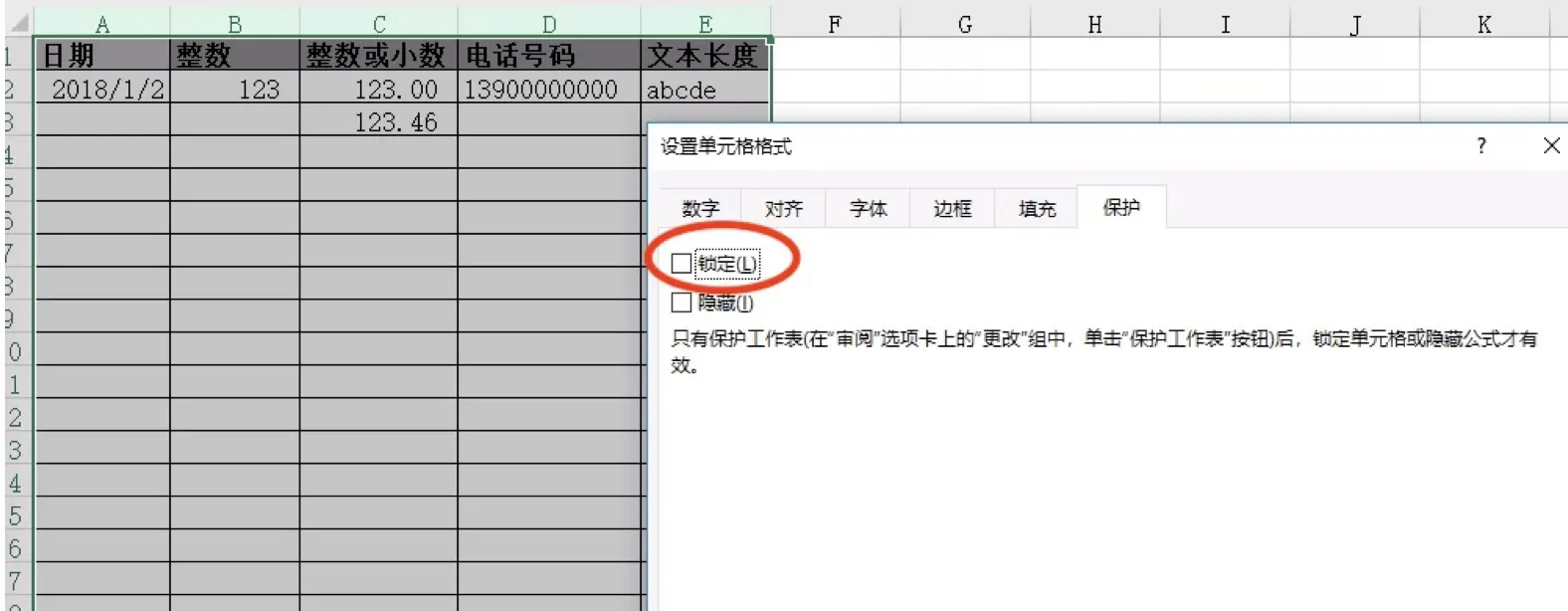image-20180516213425622