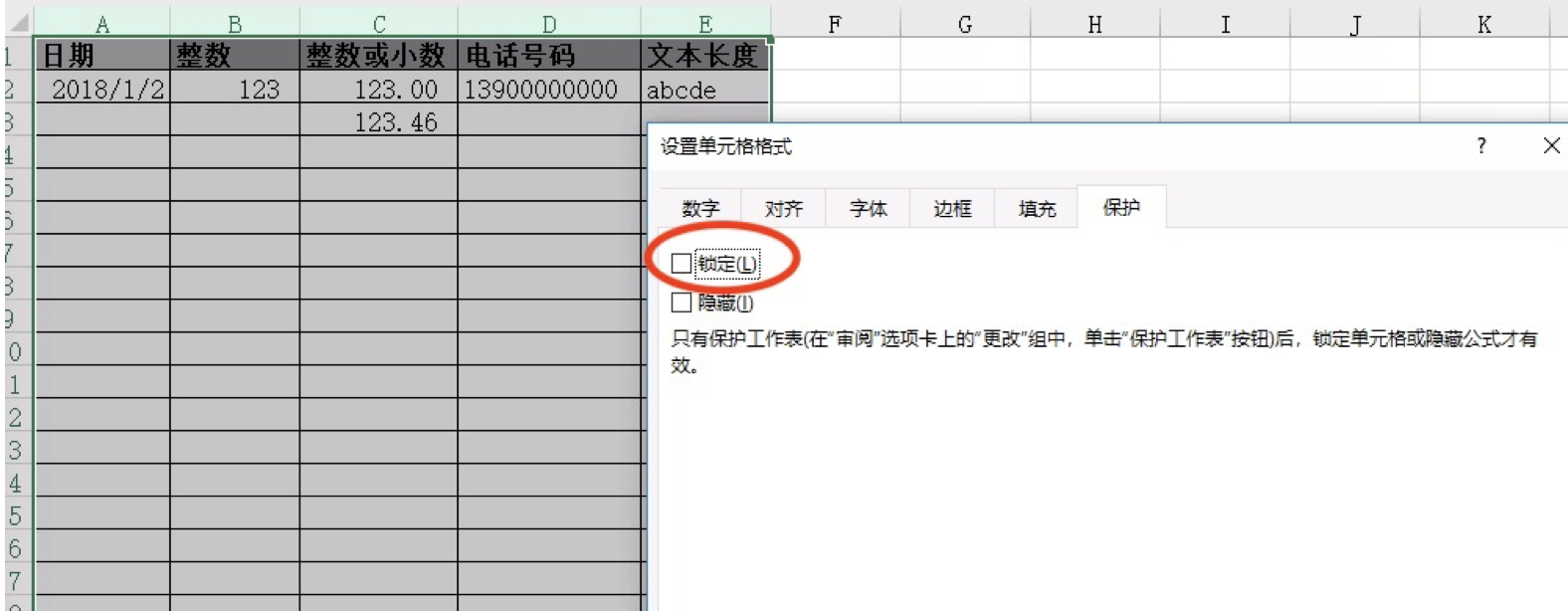 image-20180516213425622