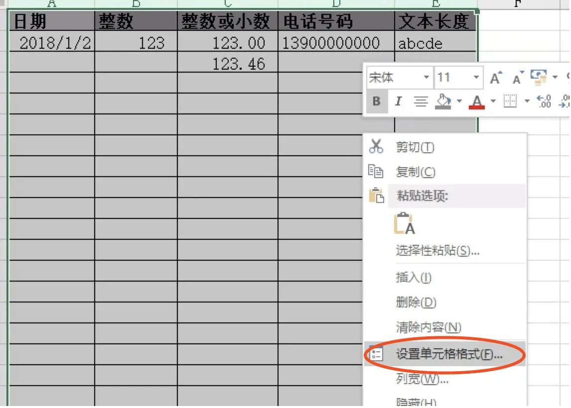 image-20180516213338879