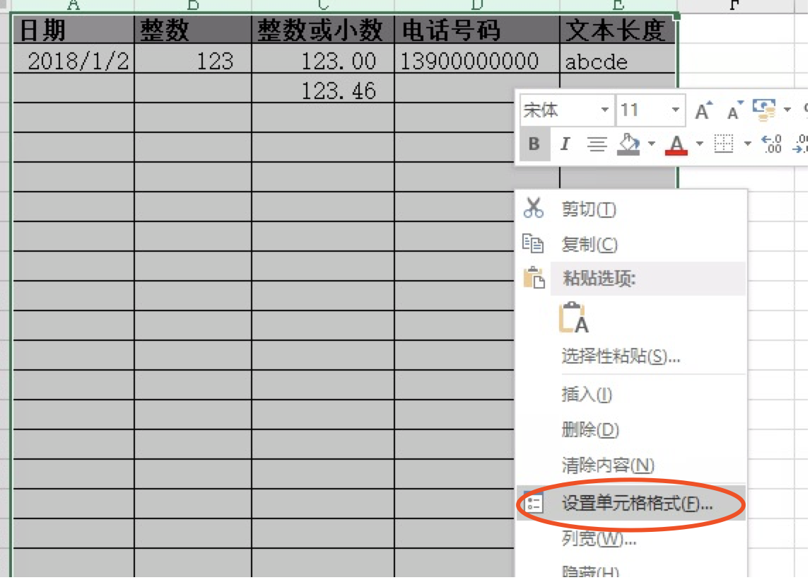 image-20180516213338879