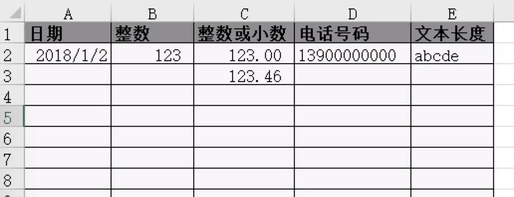 image-20180516212554824