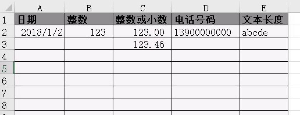 image-20180516212554824