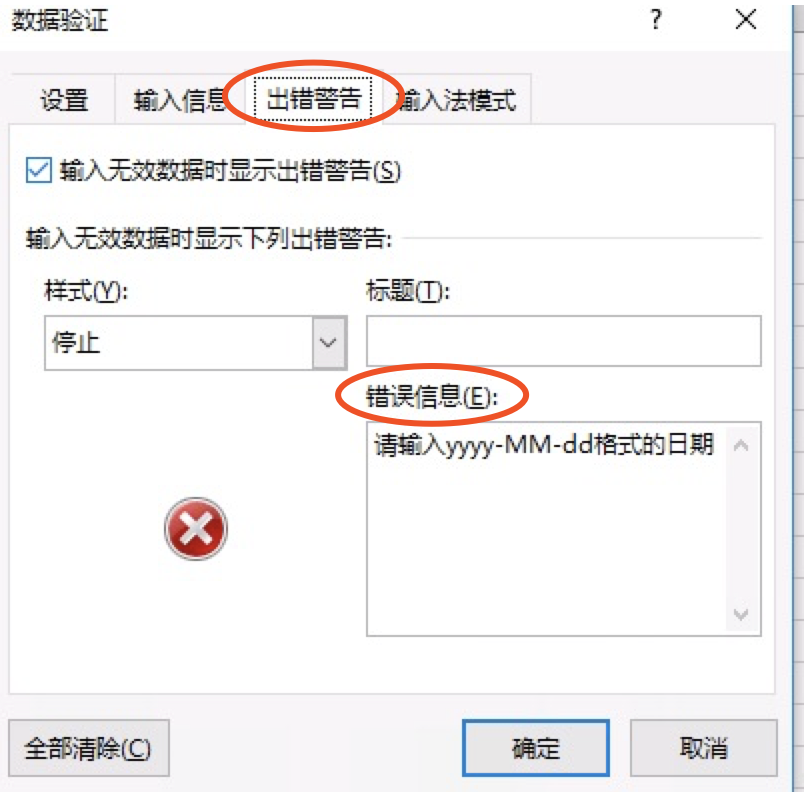 image-20180516213139065