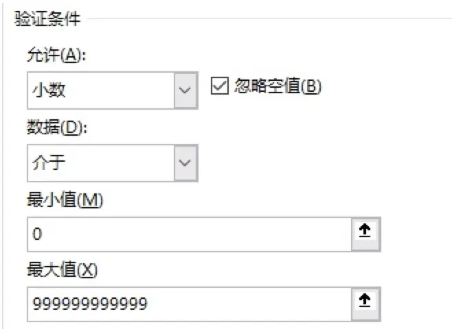 image-20180516213208762
