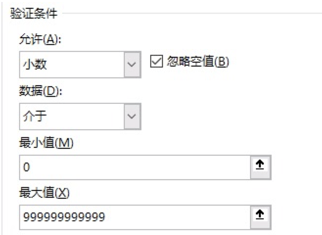image-20180516213208762