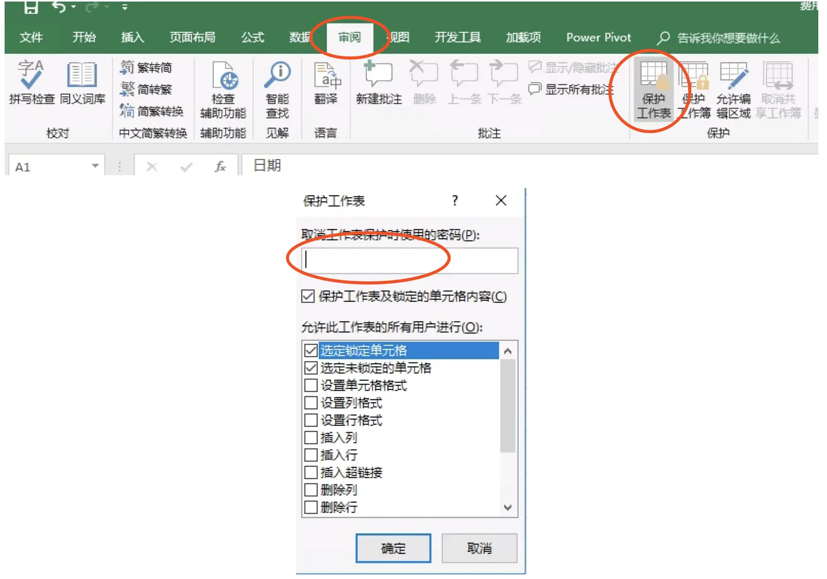 image-20180516213506198