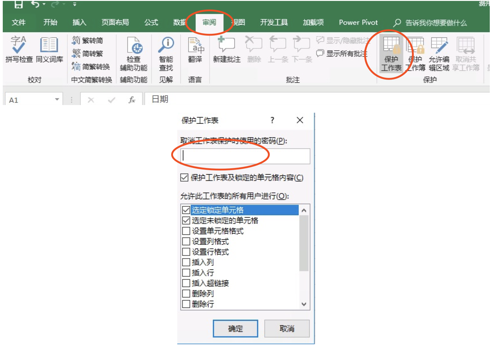 image-20180516213506198