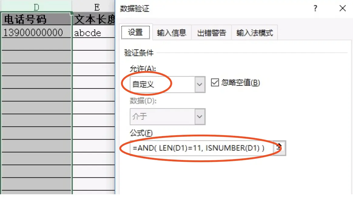 image-20180516213238458