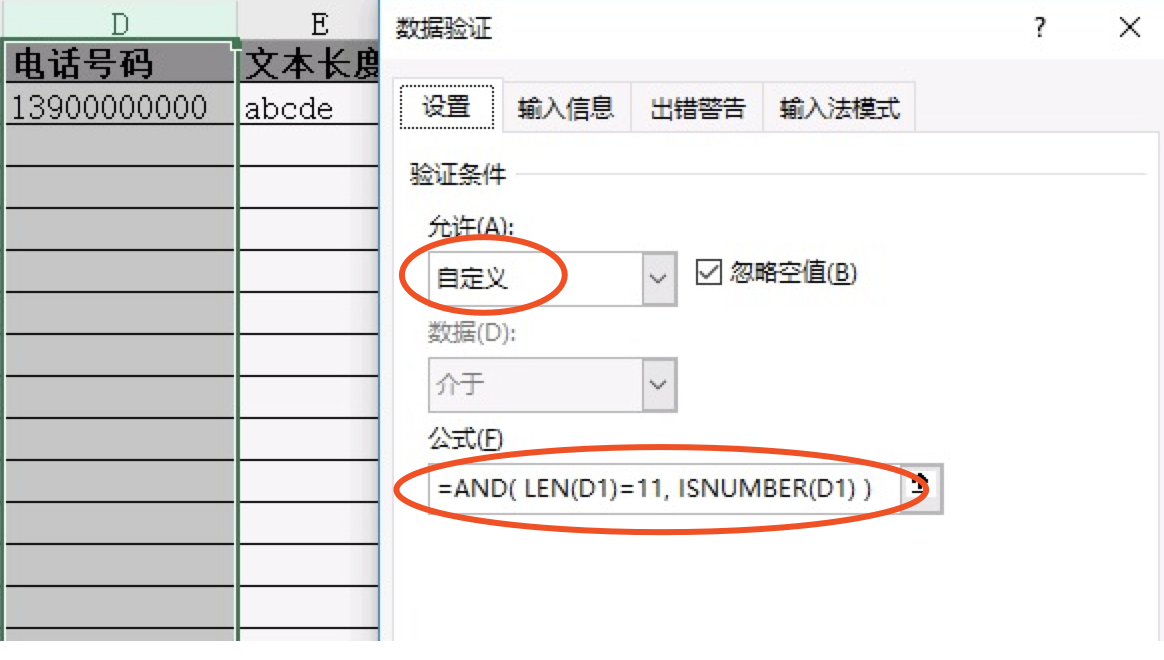 image-20180516213238458