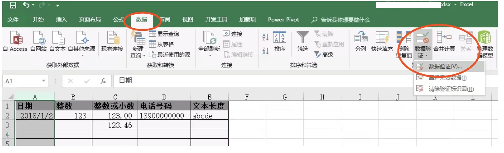 image-20180516212819125