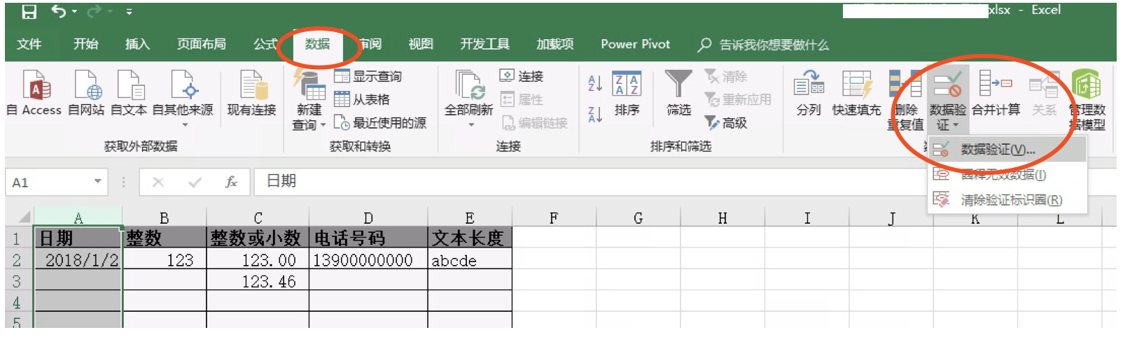 image-20180516212819125