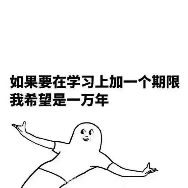 我这么帅