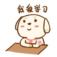 学习使我快乐