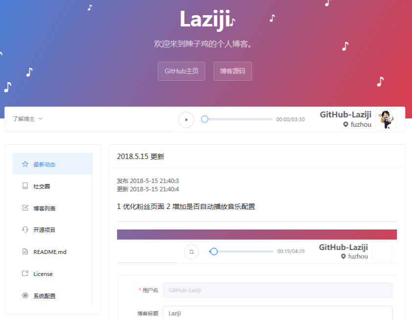 火狐截图_2018-05-17T02-17-33.589Z.png 火狐截图_2018-05-17T02-17-33.589Z.png