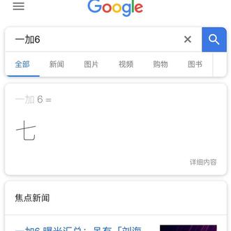 Ycxu于2018-05-17 13:10发布的图片