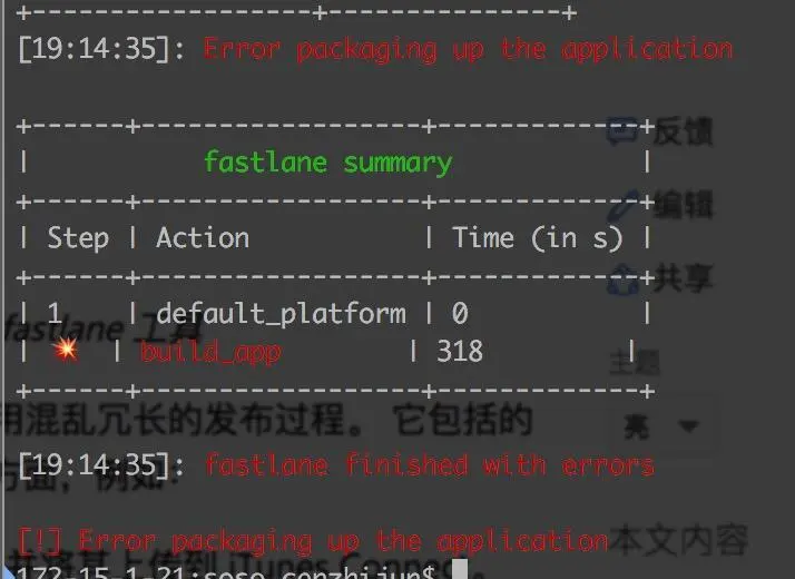 908AA24D21E5040D79E27747E6D621AD