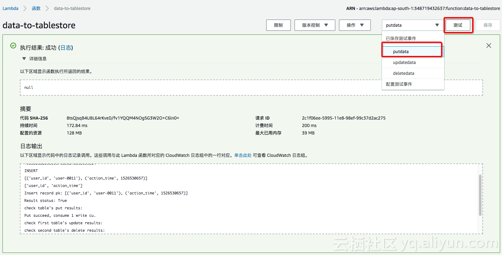 lambda_test_result_new