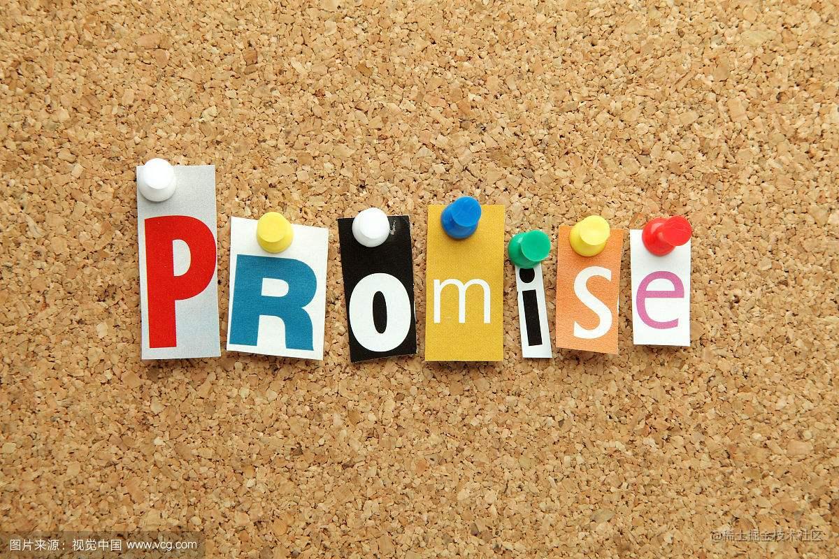 Promise不会？？看这里！！！史上最通俗易懂的Promise！！！[通俗易懂]