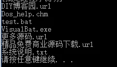 for无参命令示例.png