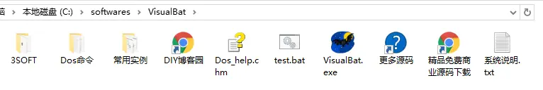 当前目录.png