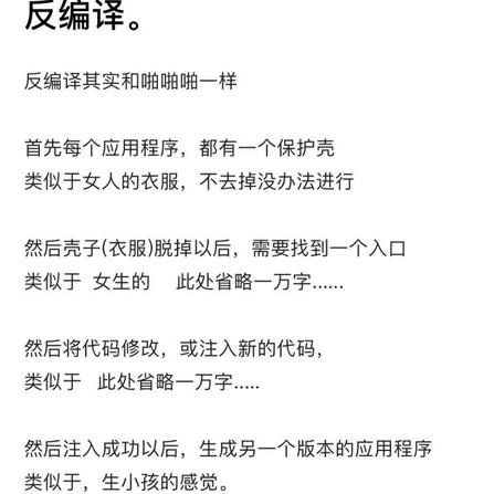 阿周周于2018-05-19 10:29发布的图片