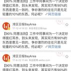 雪毛于2018-05-19 22:43发布的图片