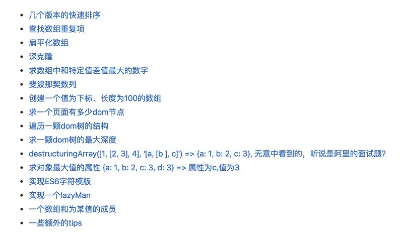 姿势