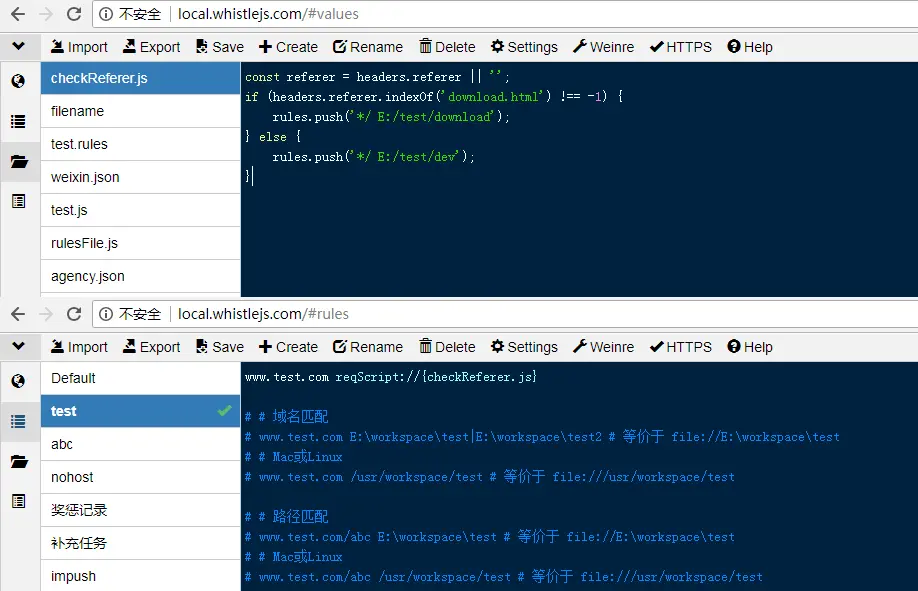 reqScript示例图