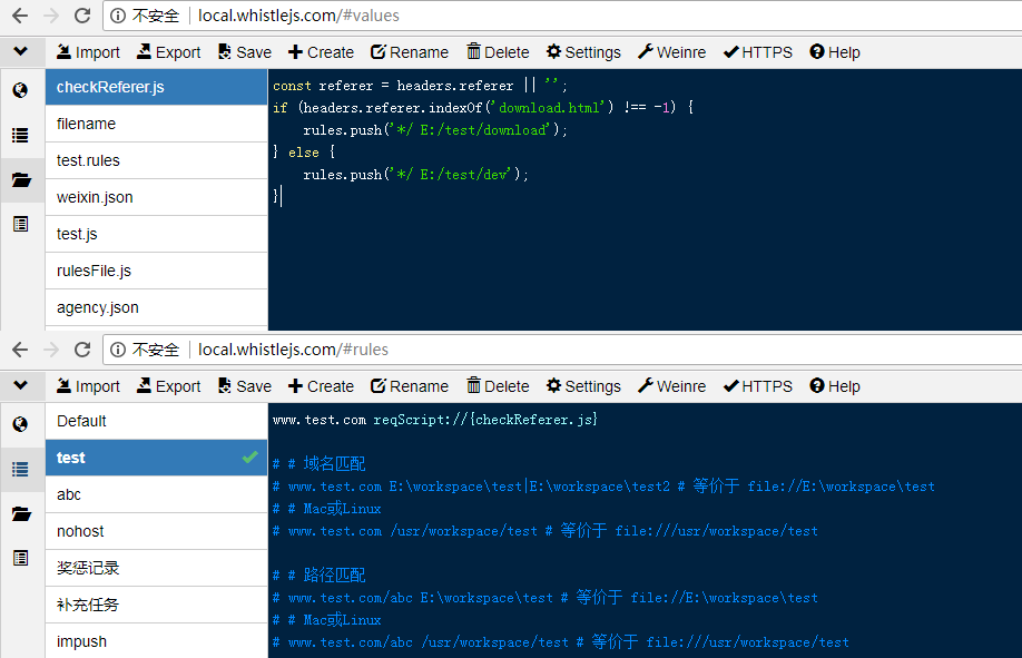 reqScript示例图