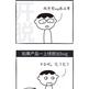 夏顿天于2018-05-02 06:48发布的图片