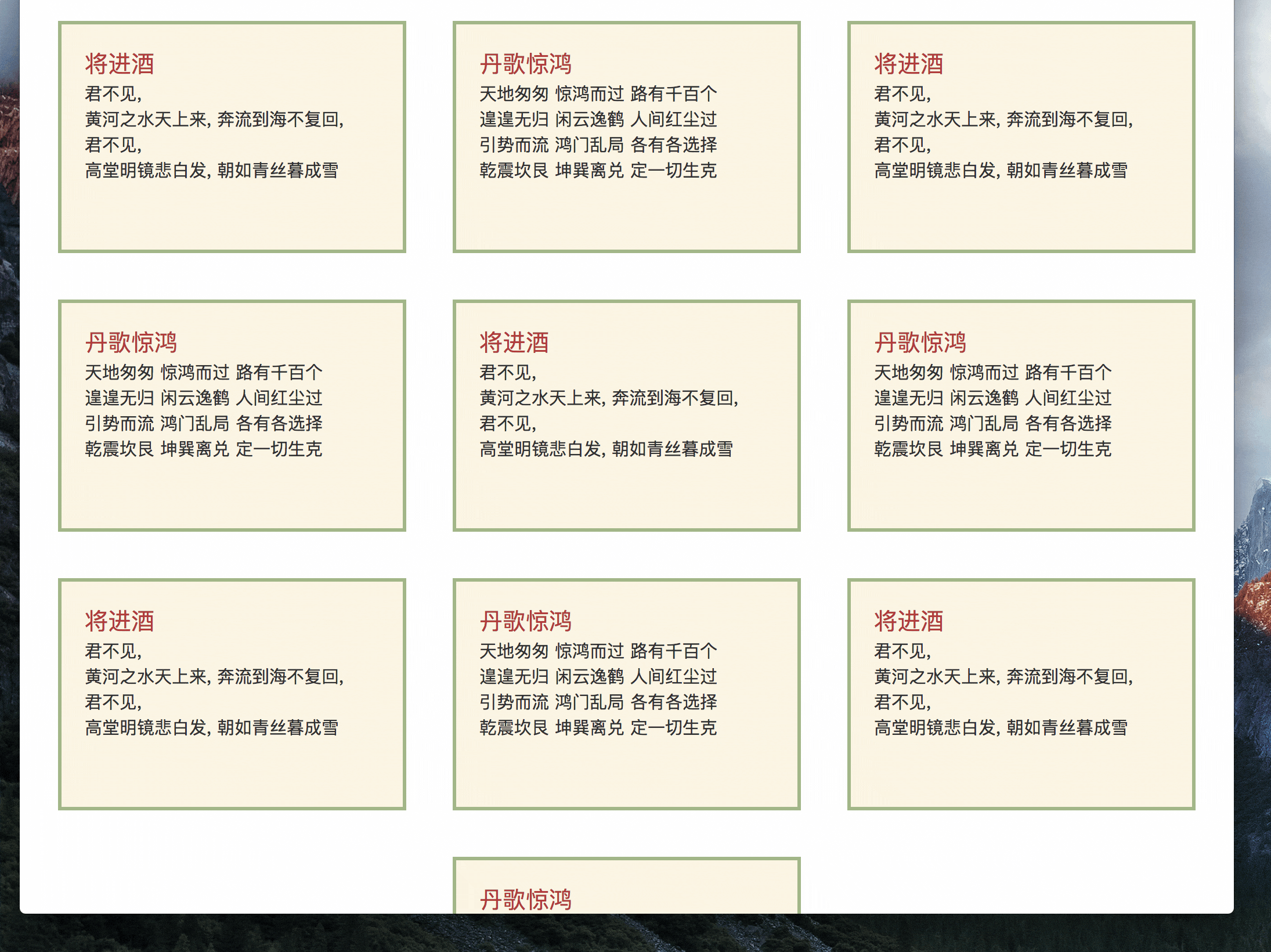 动图演示,自定义布局