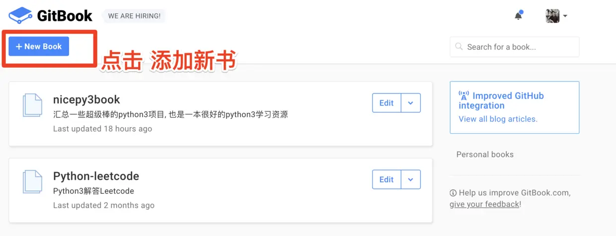添加新书