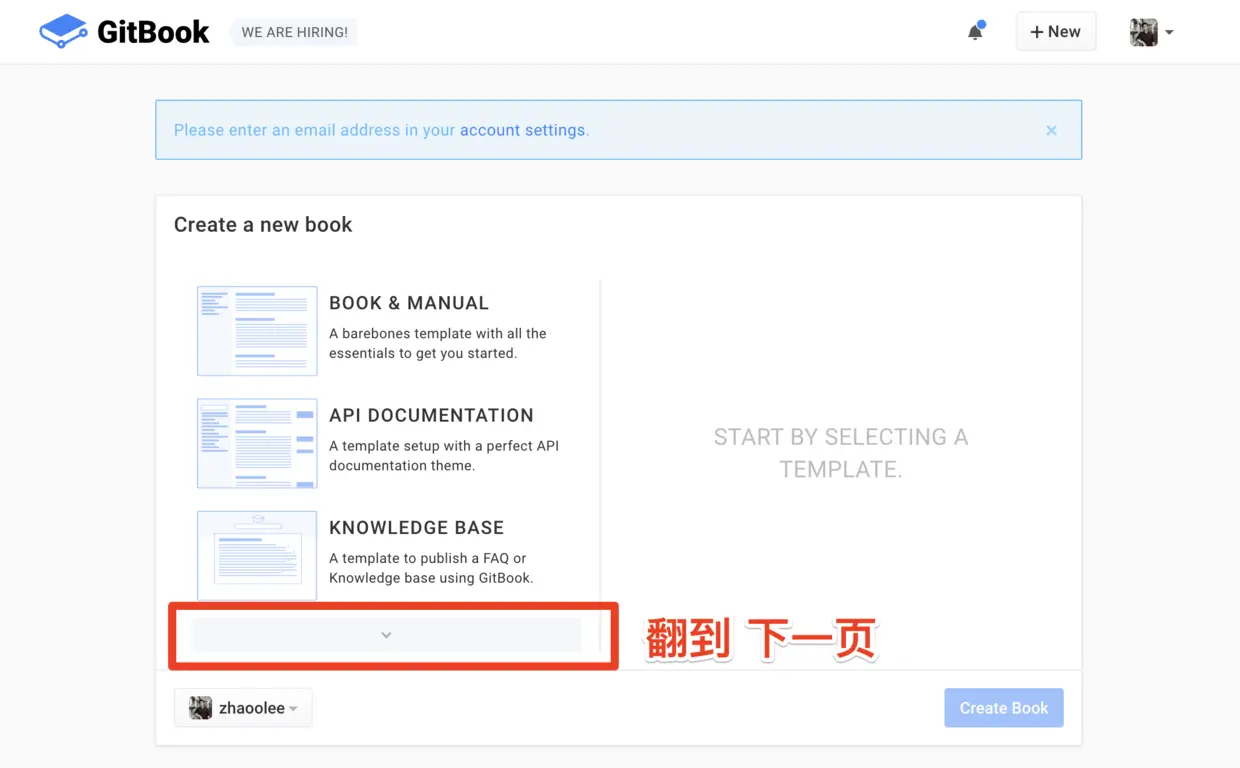 翻到下一页