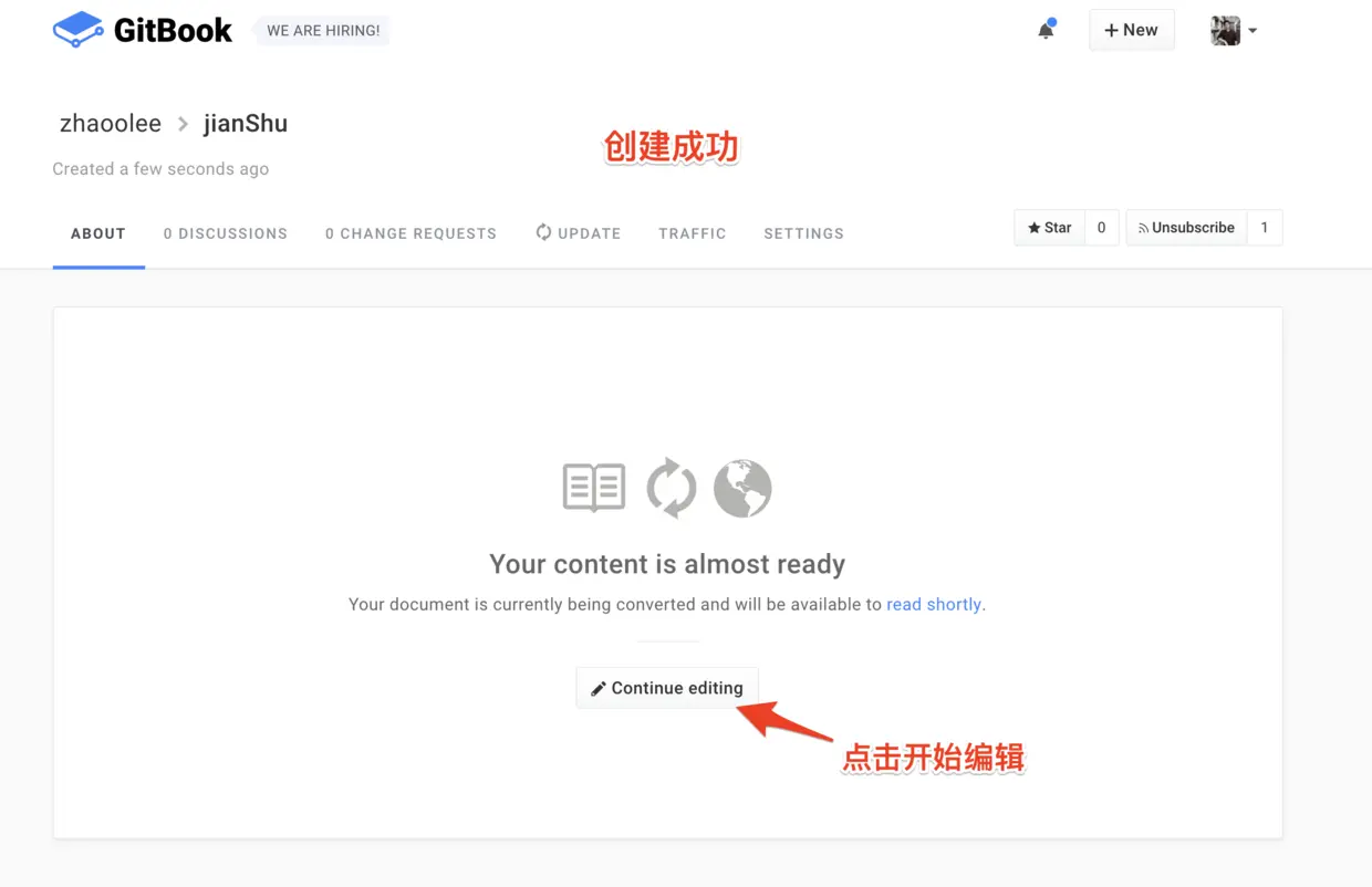 开始编辑
