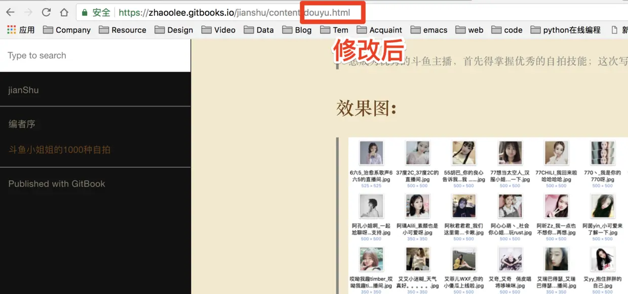 修改后