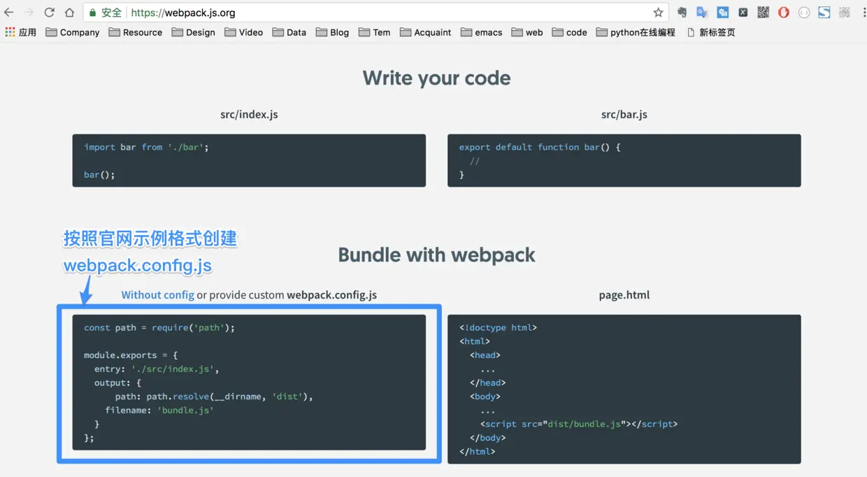 webpack.config.js