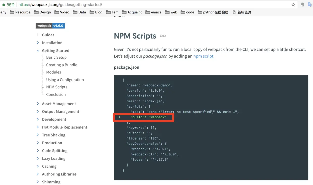 官方参考 https://webpack.js.org/guides/getting-started/