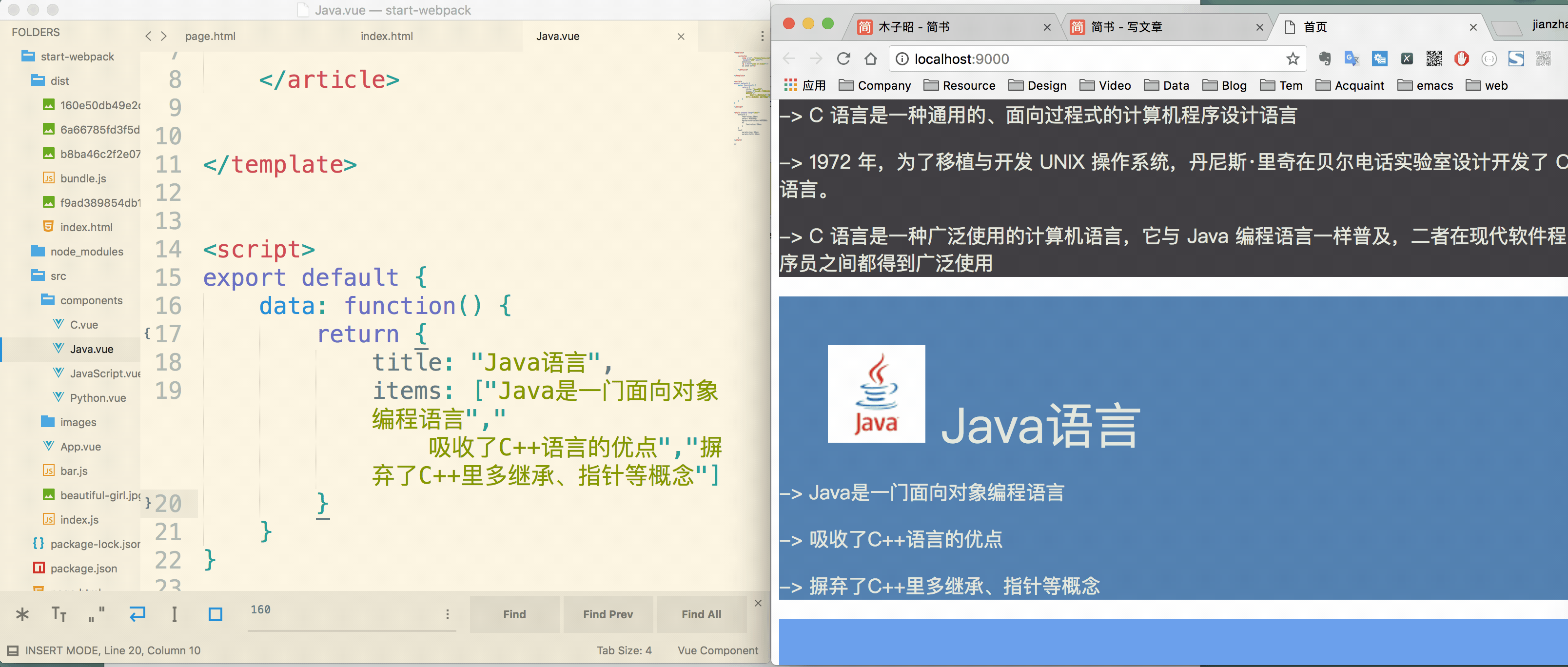 保存即生效,无需刷新更新数据