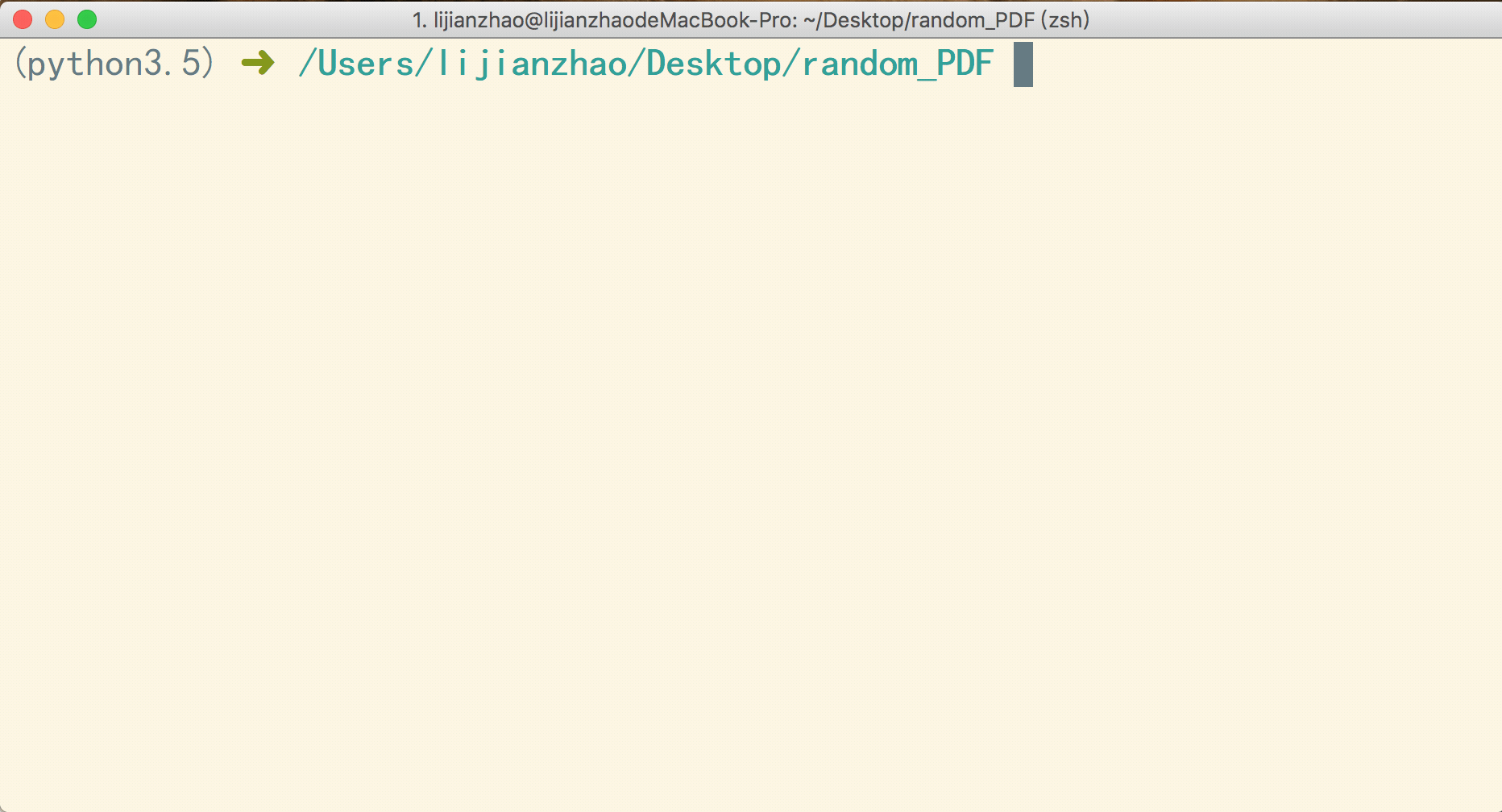 快速清除PDF元数据