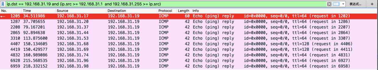 神器wireshark查看结果