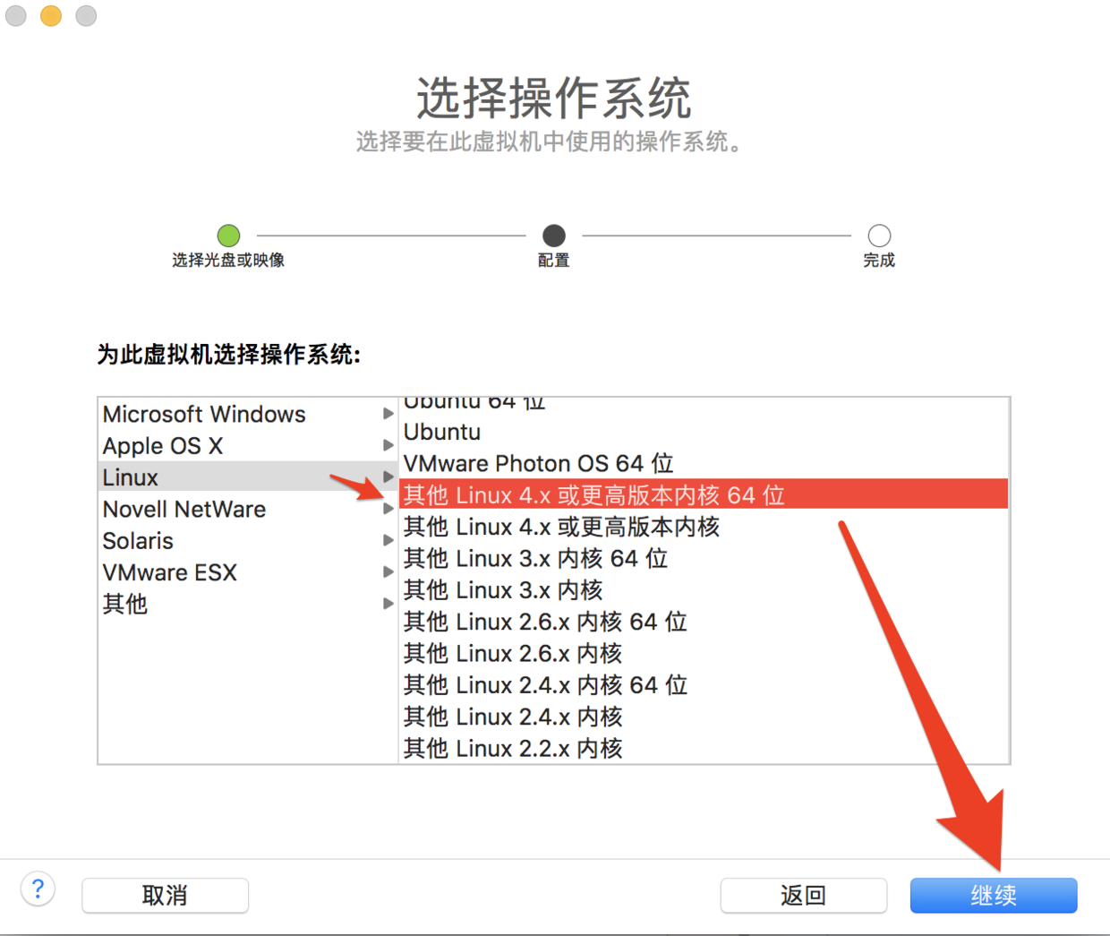 选择使用高版本的Linux配置