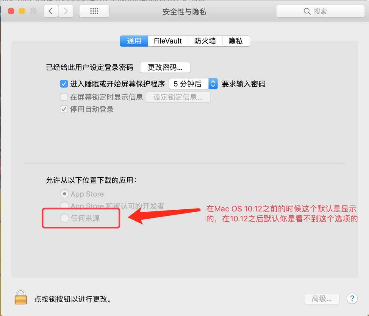 允许任何来源.png