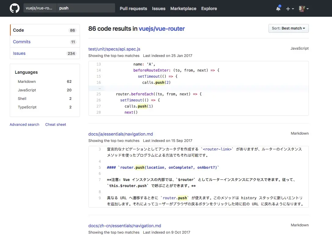 查找push方法的实现