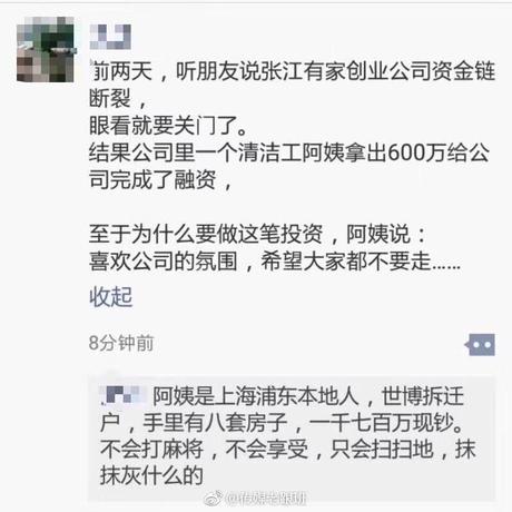 iOSleep于2018-05-02 16:48发布的图片