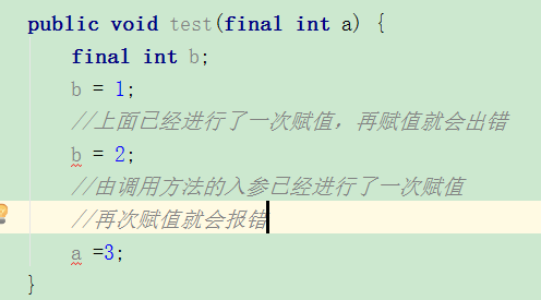 final修饰局部变量