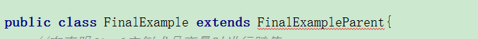final类不能继承