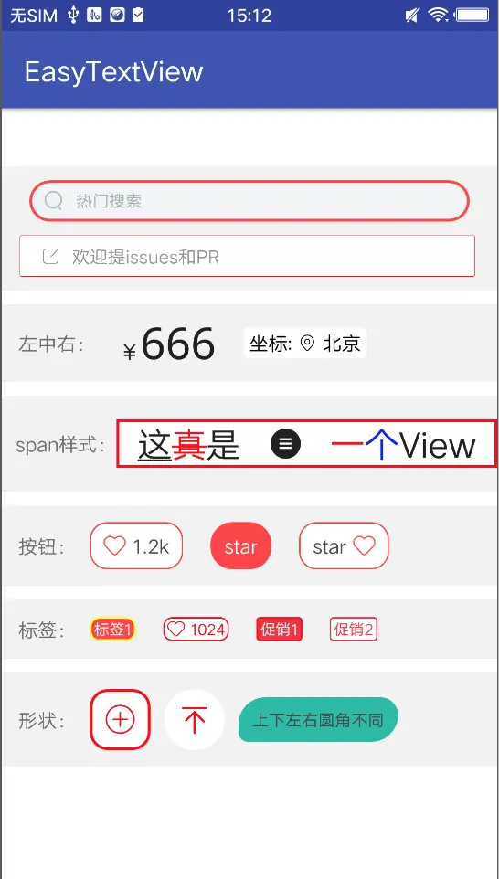 只有想不到没有做不到