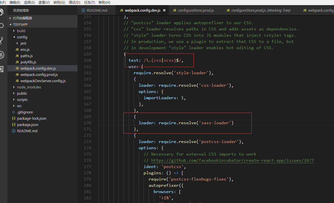 webpack.config.dev.js