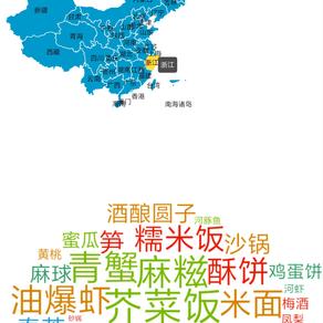古柳于2018-05-02 22:17发布的图片
